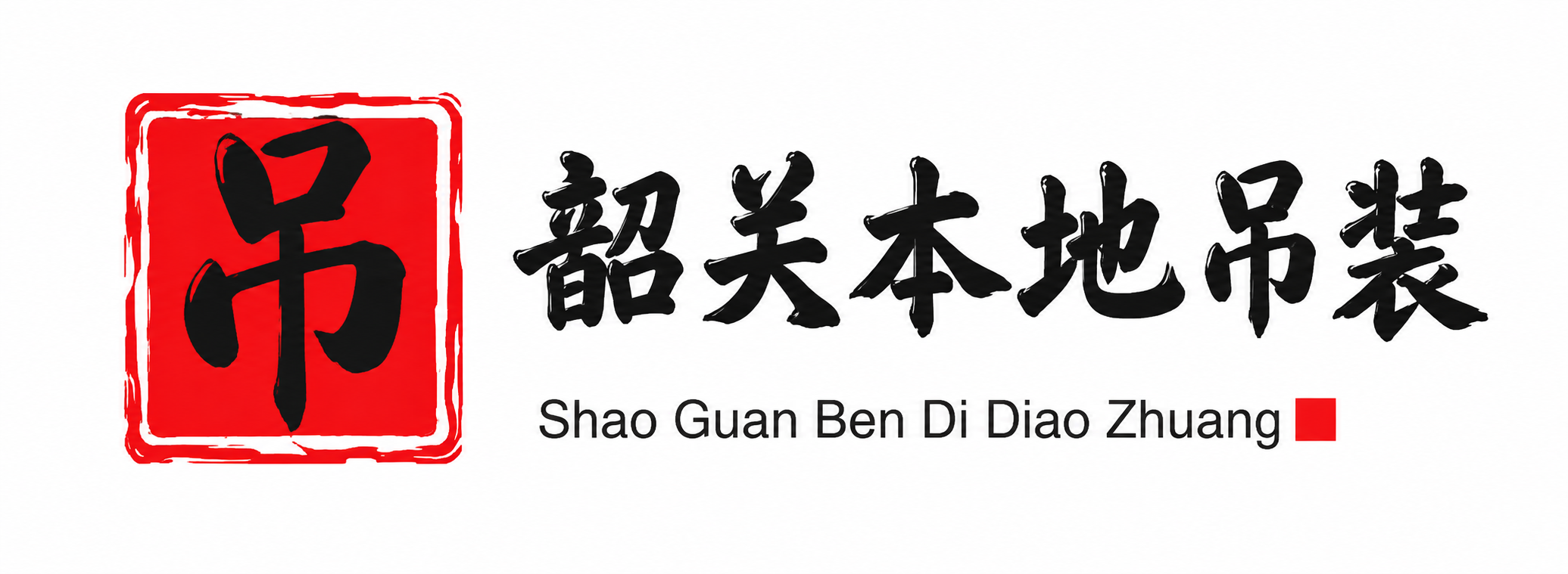 淮南附近吊车出租电话